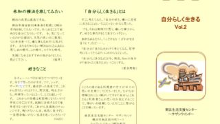 生きることの意味 生きる意味 | 諸富 祥彦 |本 | 通販 | Amazon